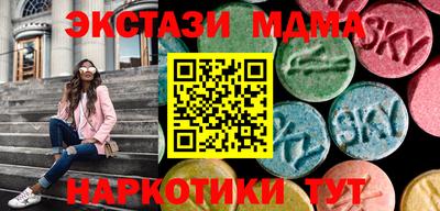 соль ск Абинск