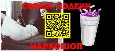 прущая мука Абакан