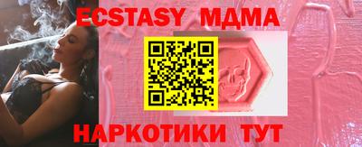 соль ск Абинск