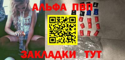 соль ск Абинск