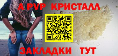 мефедрон Азнакаево