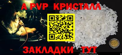мефедрон Азнакаево