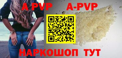 мефедрон Азнакаево