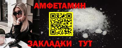гидра Абакан