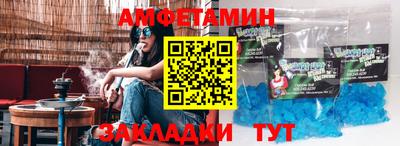 соль ск Абинск