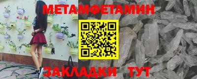 гидра Абакан