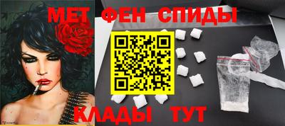 мет Азнакаево