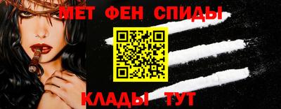 мефедрон Азнакаево