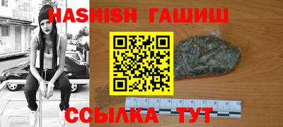 соль ск Абинск