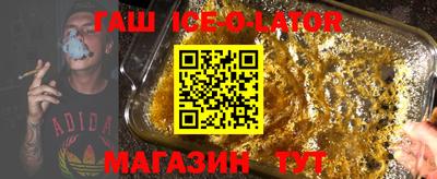 гидра Абакан