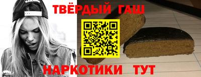 соль ск Абинск