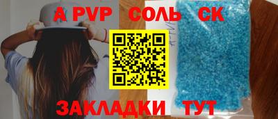 мефедрон Азнакаево