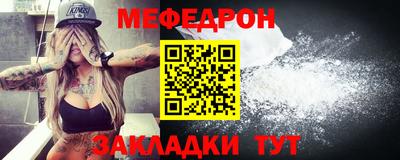 гидра Абакан