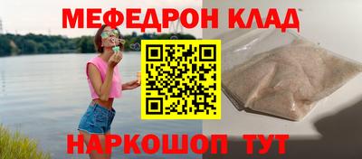 мдма Абакан