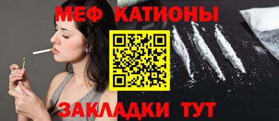 а пвп мука Абинск