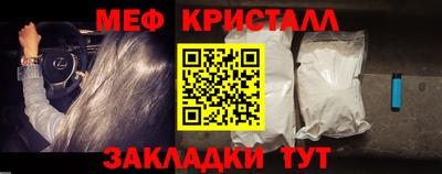 мет Азнакаево