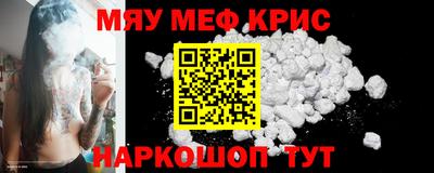 мдма Абакан