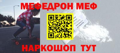 гидра Абакан