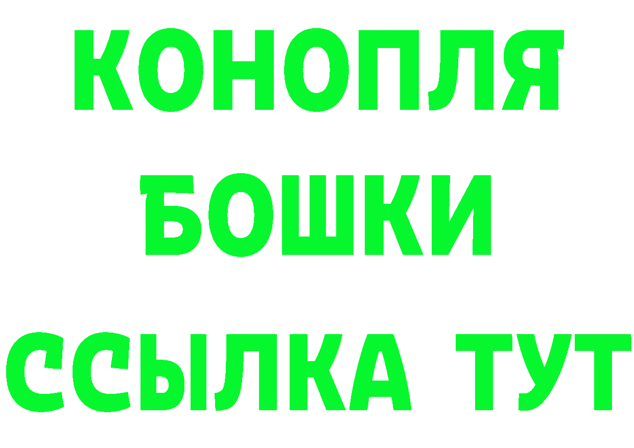 Бутират оксана tor это блэк спрут Абинск