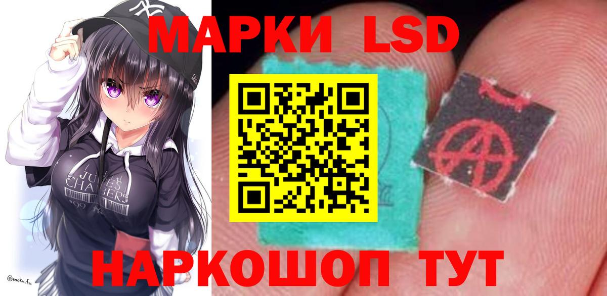 Абинск  Лсд 25 экстази кислота  Вход с VPN 