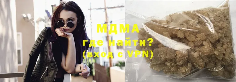 где купить наркоту  Абинск  OMG вход  MDMA VHQ 