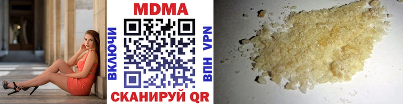 МДМА кристаллы  мега как войти  Абинск 