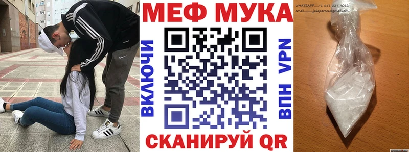 МЕФ 4 MMC  продажа наркотиков  Абинск 