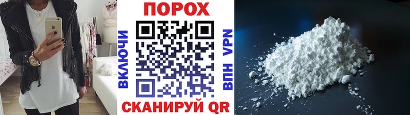 Первитин винт  закладки  Абинск 