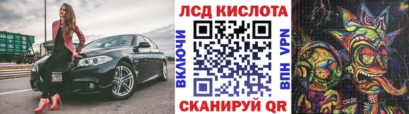 купить   Абинск  Наркотические марки 1,5мг 