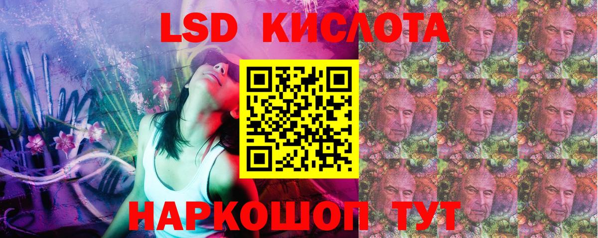 Марки 25I-NBOMe  Вход с VPN  Абинск  Марки N-bome 1500мкг 