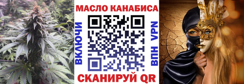 Дистиллят ТГК концентрат Абинск