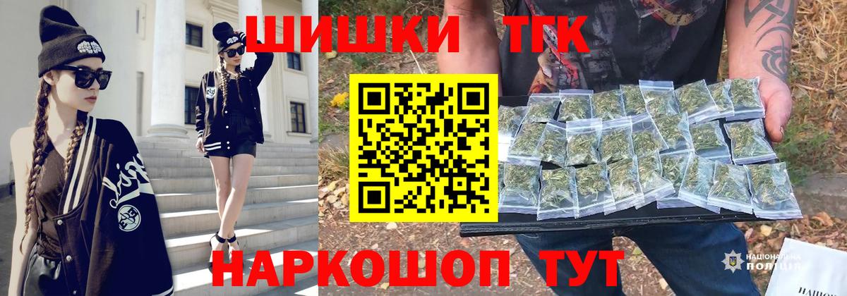 Конопля конопля Абинск