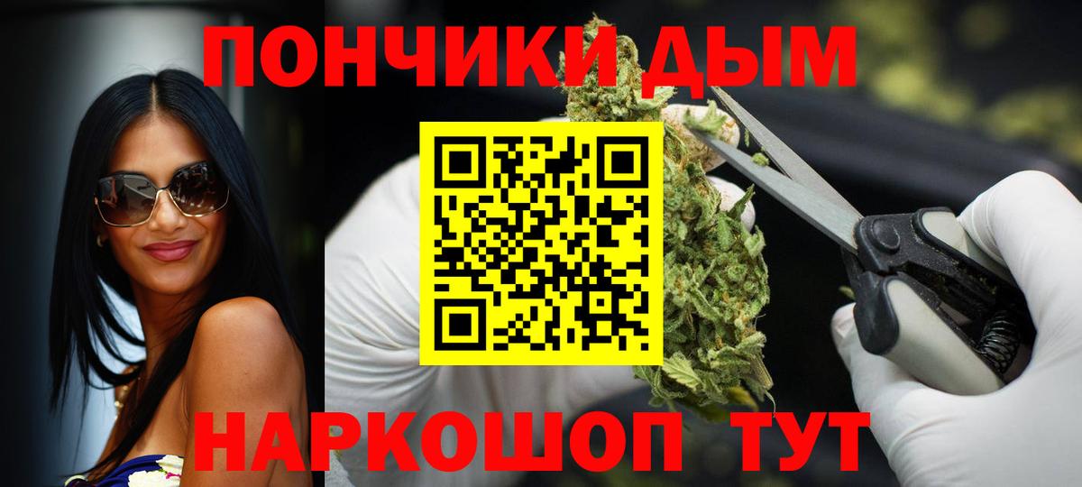Каннабис White Widow  Бошки Шишки гибрид  Абинск  Конопля семена 